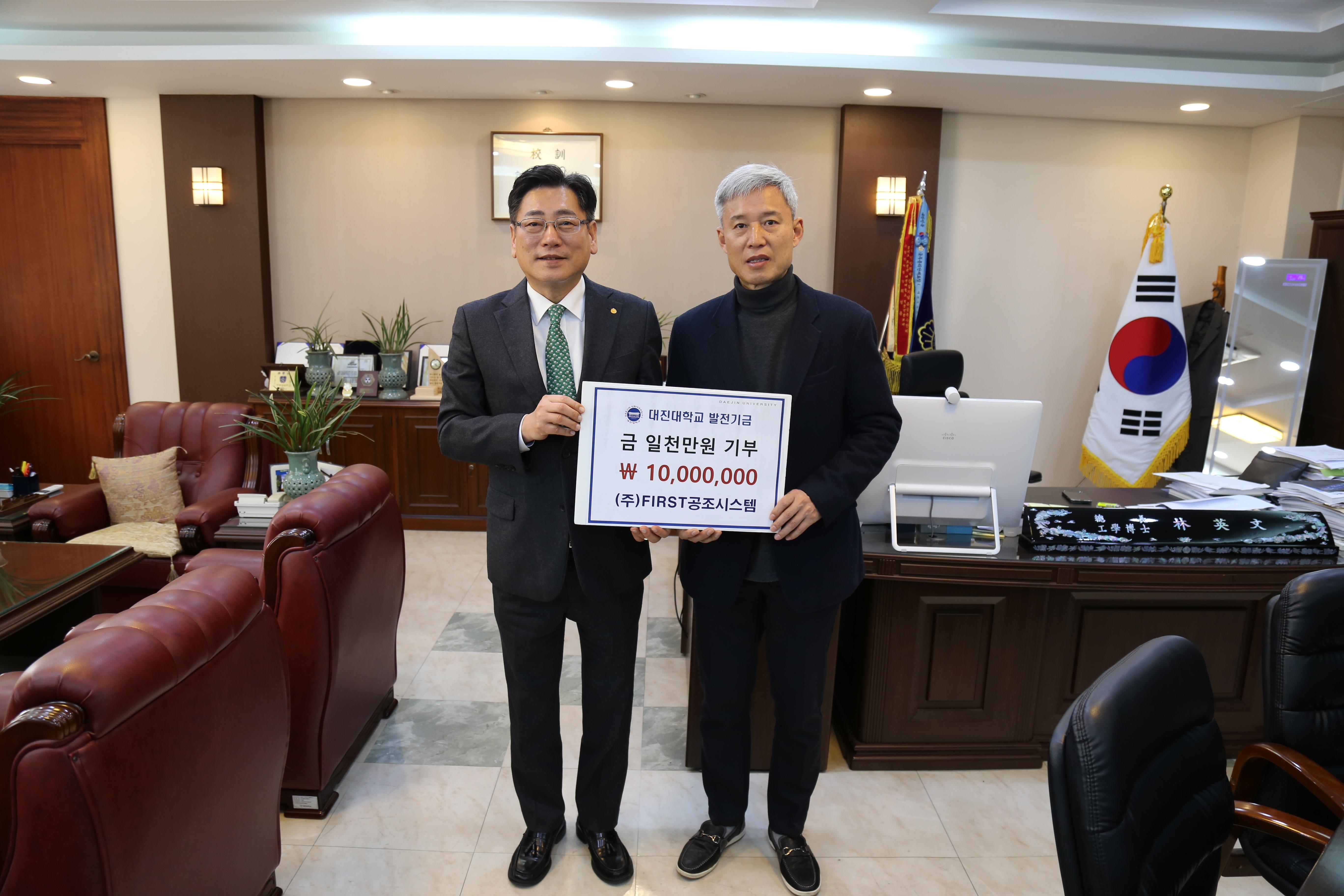 대진공조 이미지