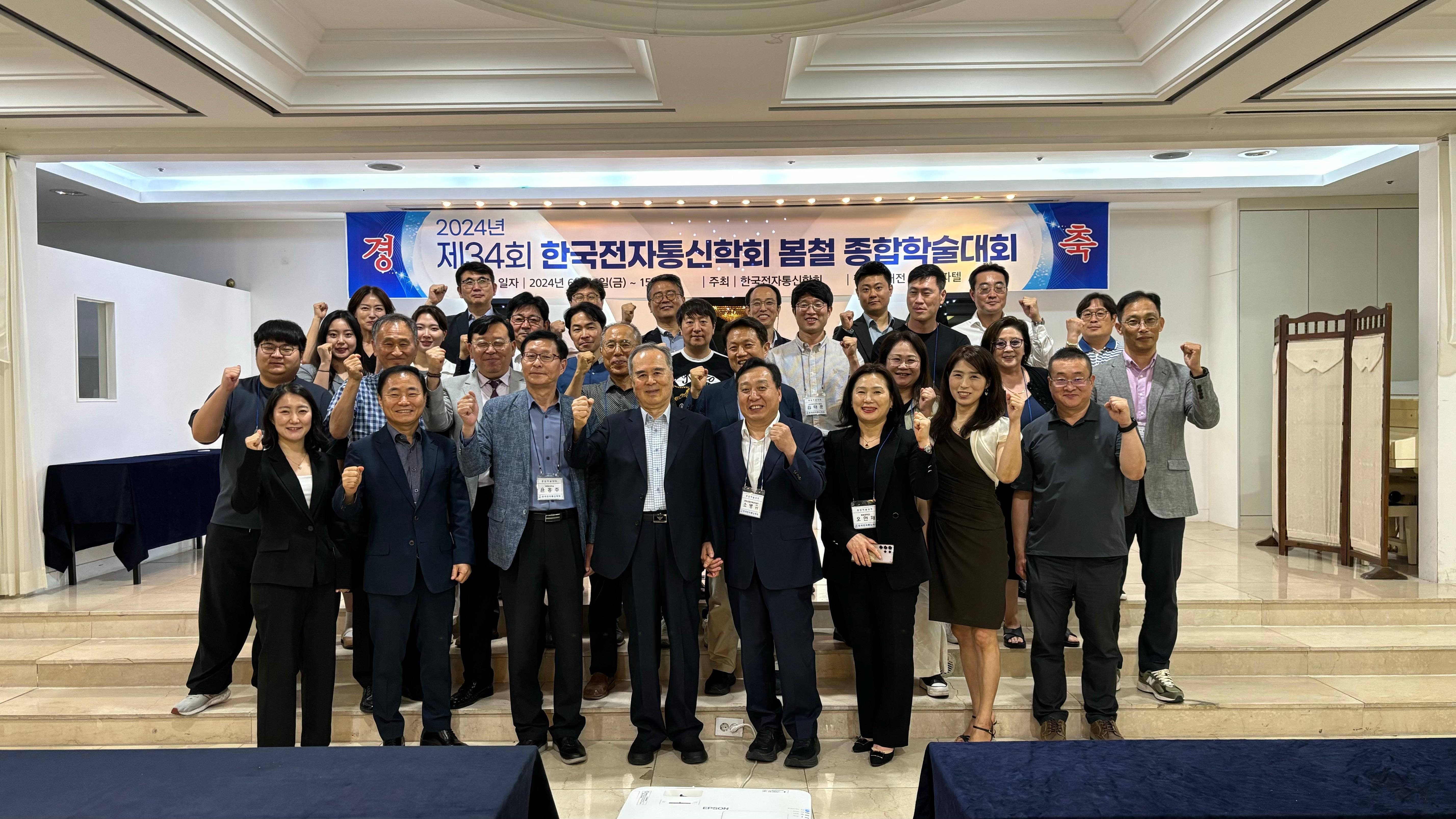 대진전자 이미지