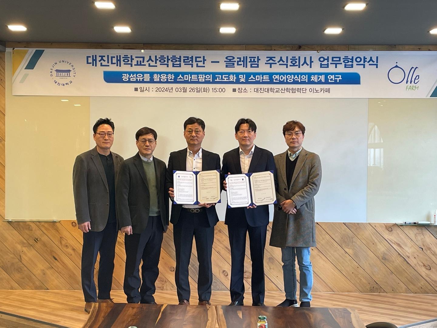 주식회사 대진 이미지
