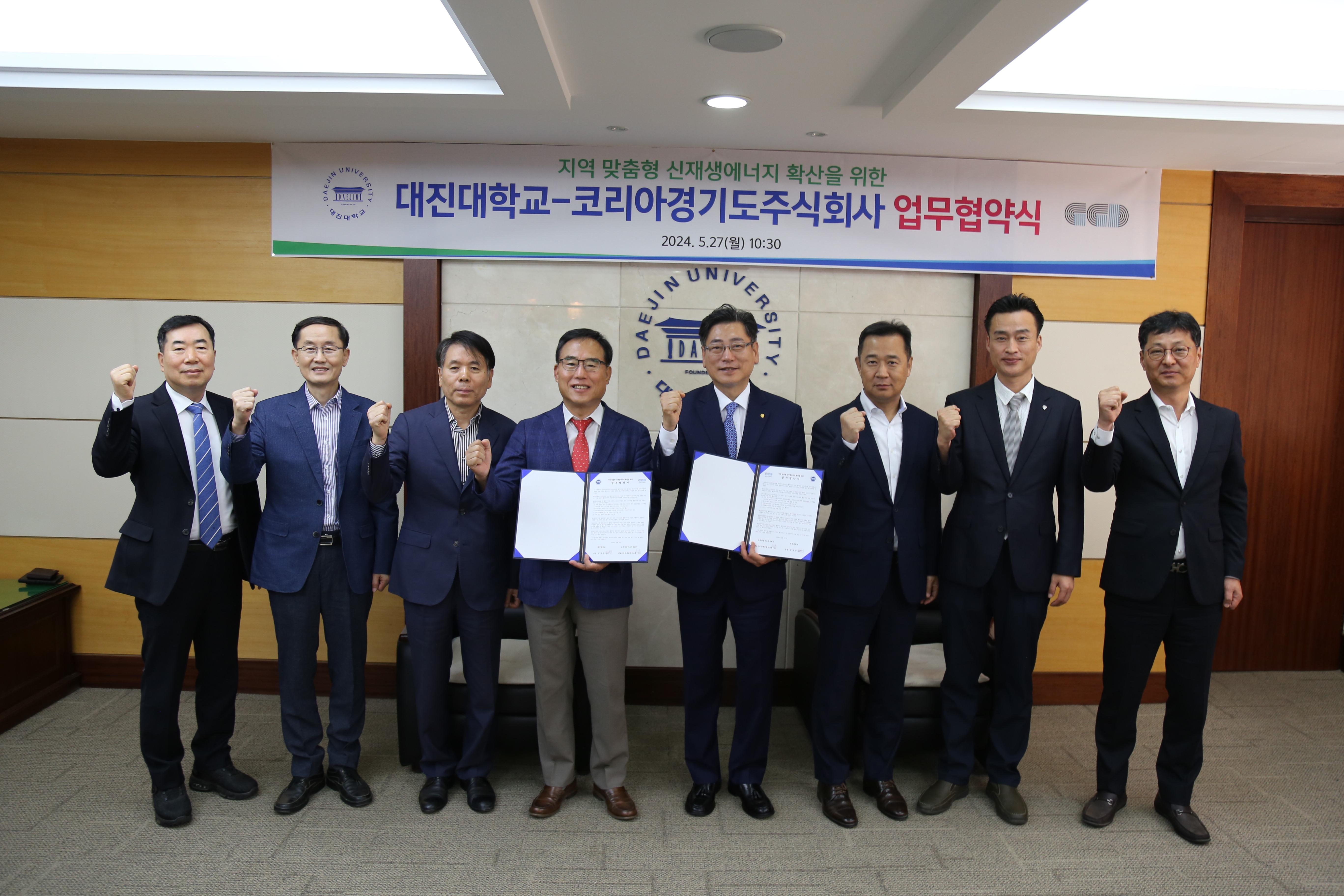 주식회사 대진 이미지