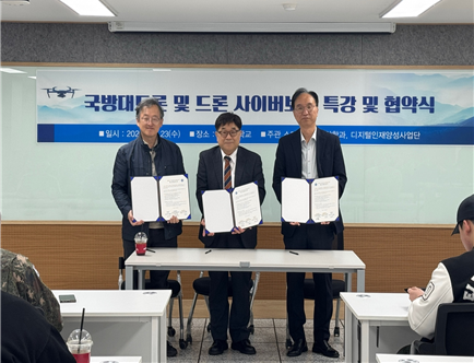 주식회사 대진 이미지