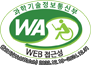 과학기술정보통신부 WA(WEB접근성) 품질인증 마크, 웹와치(WebWatch)  2023.12.19 ~ 2024.12.18